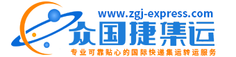 众国捷